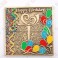 Geocoin "Happy Birthday"
