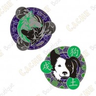 Géocoin "Year of the Dog"