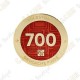Geocoin "Milestone" - 700 Finds