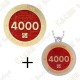 Geocoin + Traveler "Milestone" - 4000 Finds