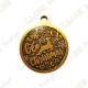 Trackable Christmas Gift-Pack 2023